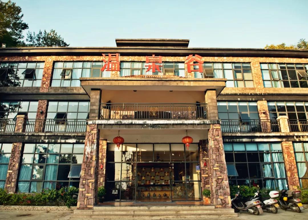 德化唐寨山温泉酒店图片