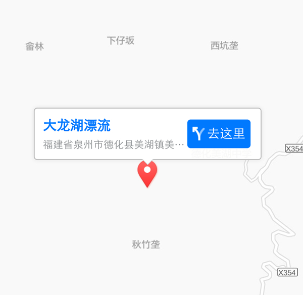 大龙湖漂流地图