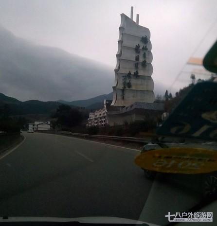 九仙山风景区旅游攻略